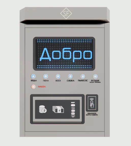 Терминал оплаты с функцией STANDART